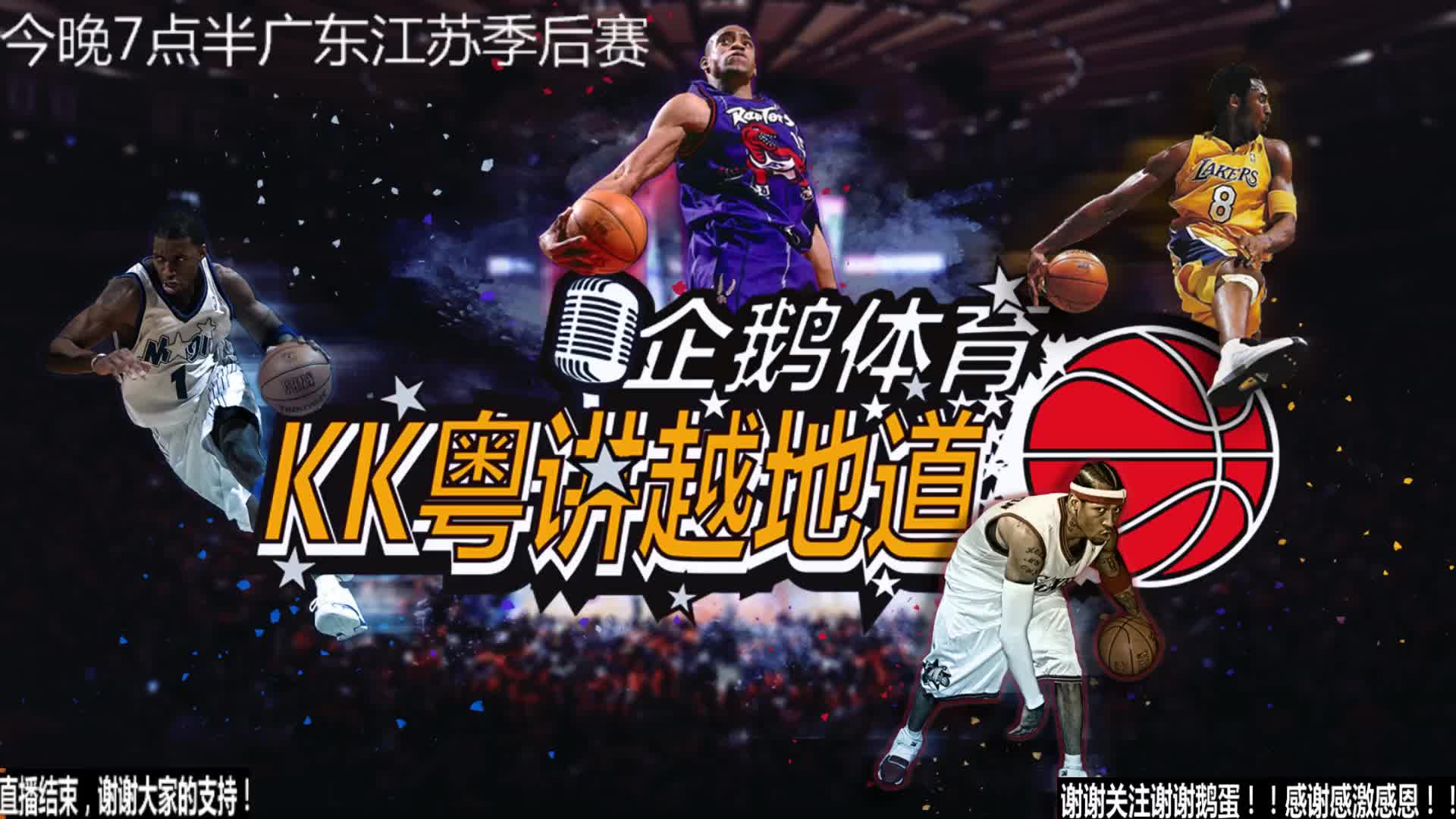 的新