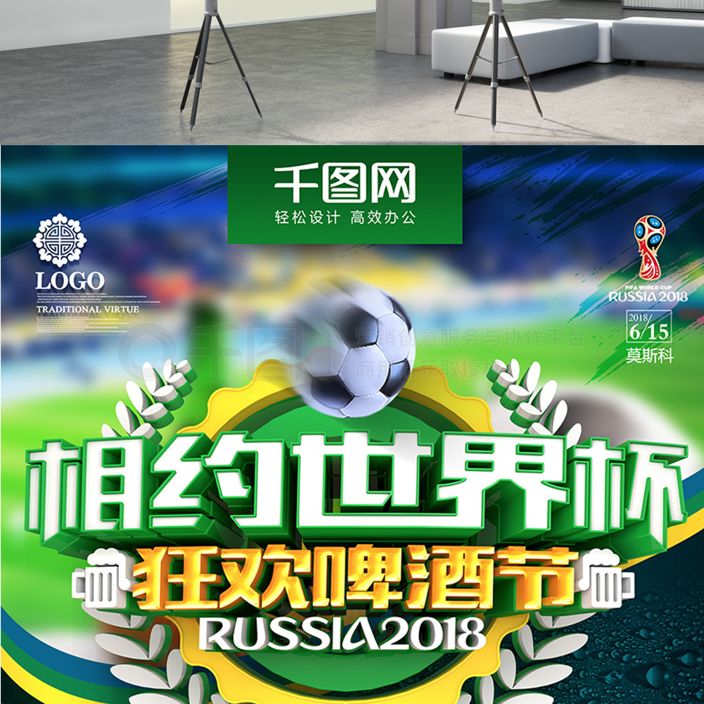 力与