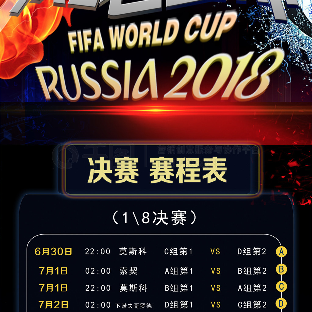 本赛季走得