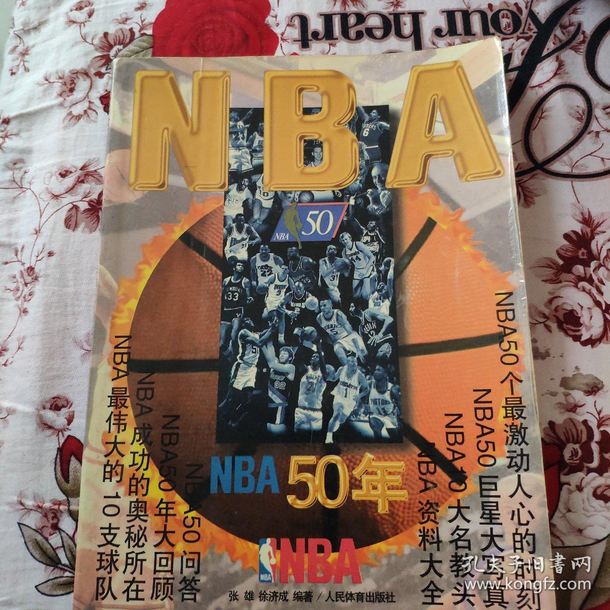 倒回到年
