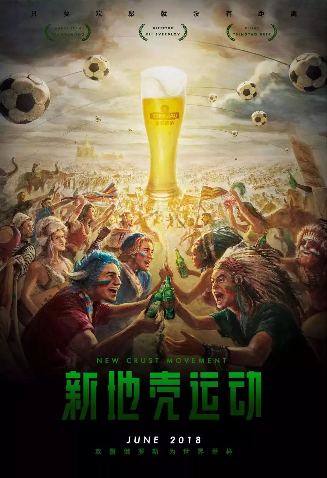 杯期间