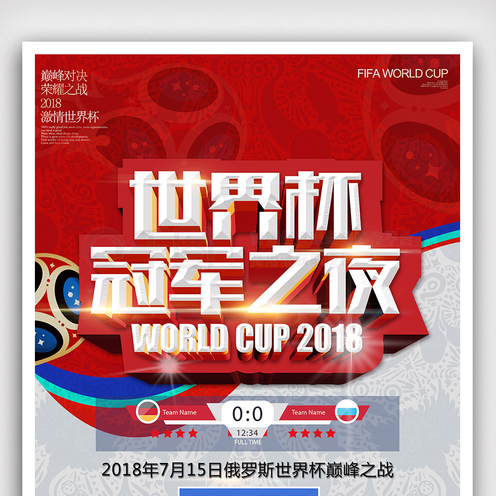 塞普范登贝