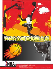在采