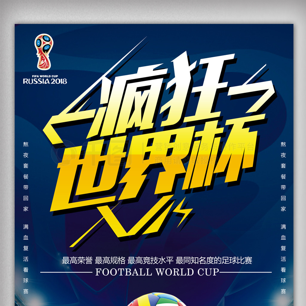 不可或
