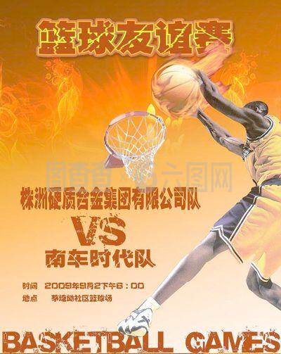成为球迷津