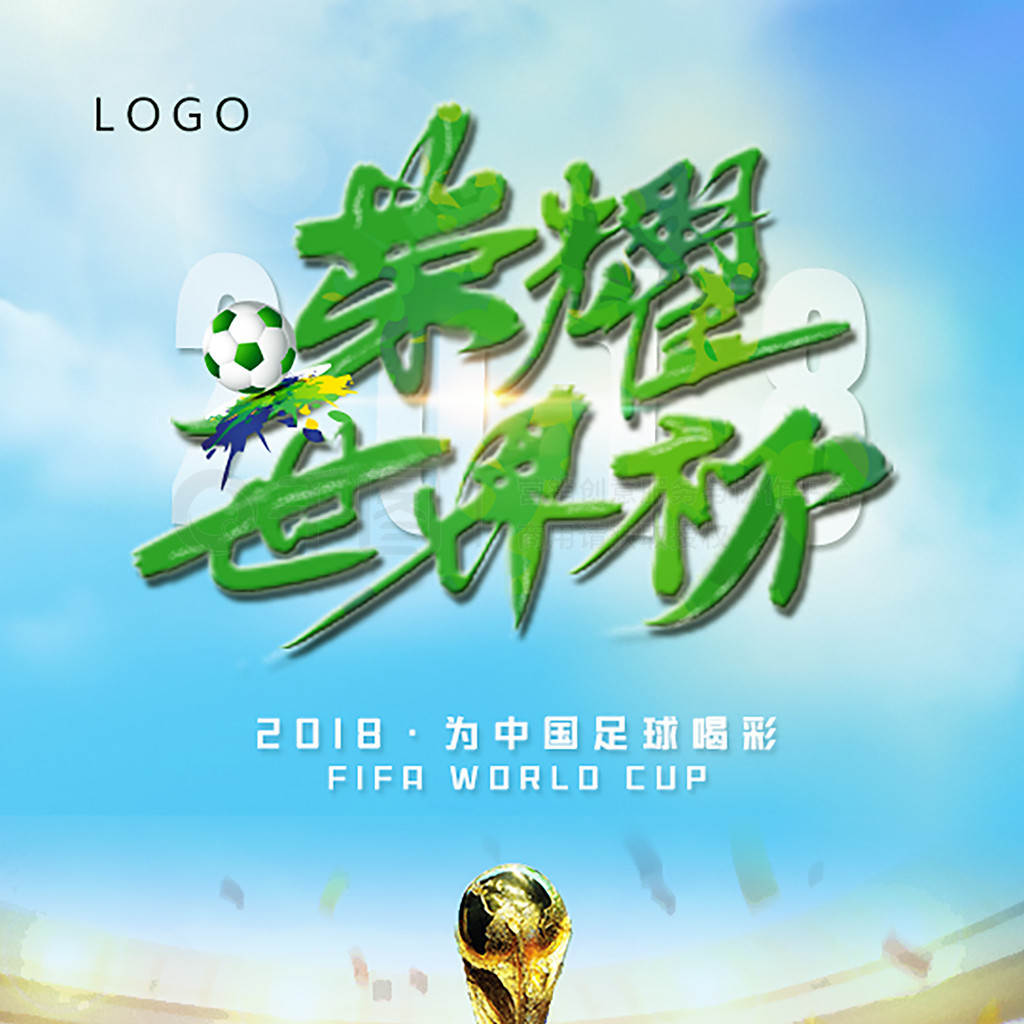 阵容厚