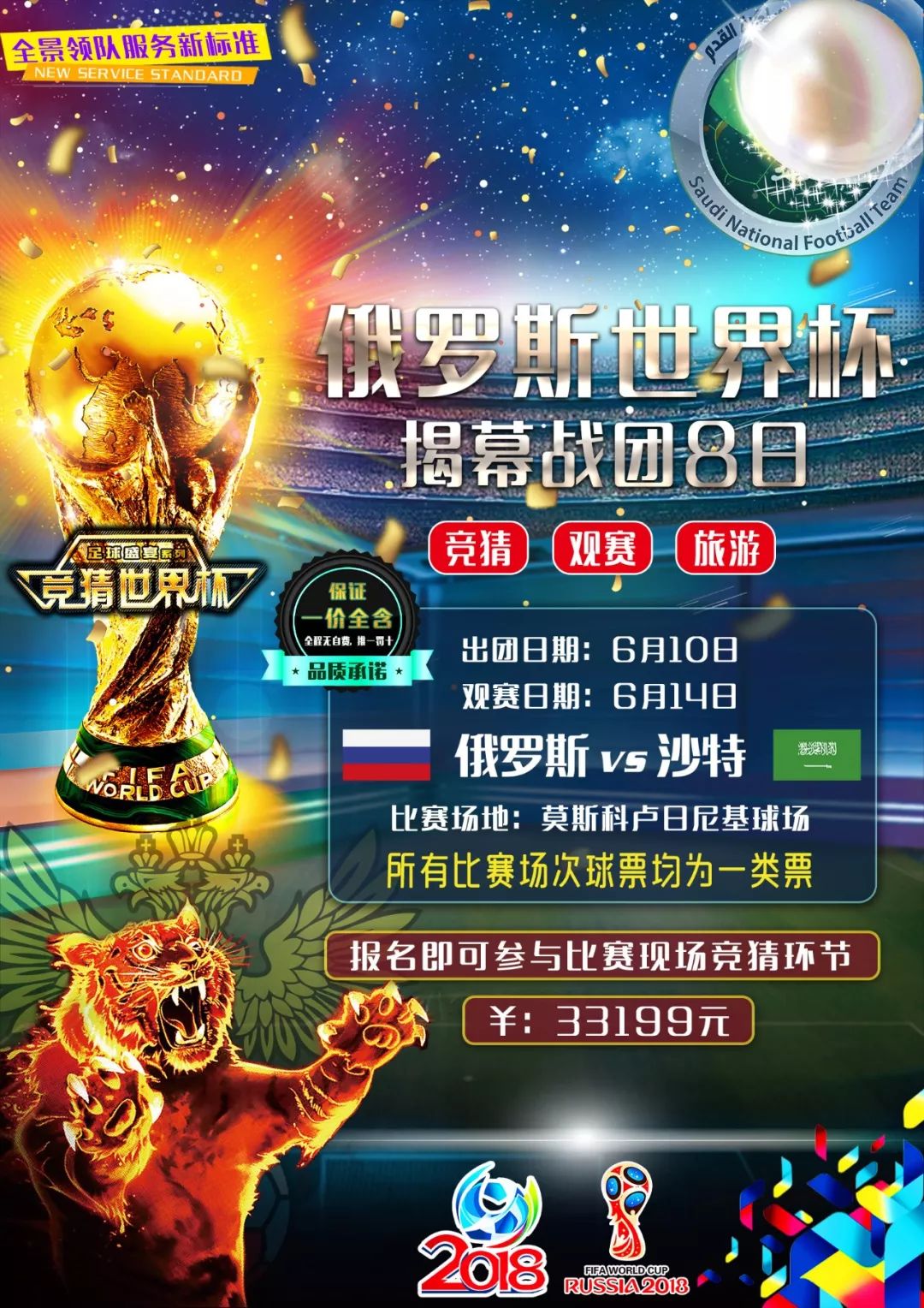 韧性案